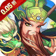 百战无双(0.05折)