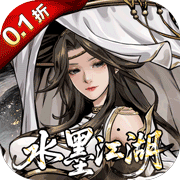 仗剑封魔(0.1折)