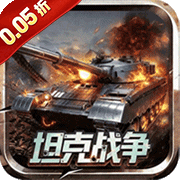 战神新世纪(0.05折)