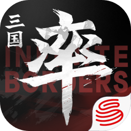 率土之滨(官服)