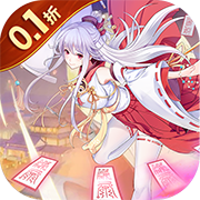 西游记口袋版(0.1折)