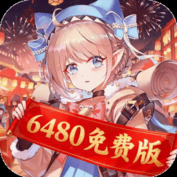 纯白和弦(0.1折免费版)