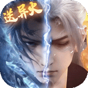 斗破苍穹：三年之约(4.5折)