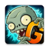 植物大战僵尸2：Gardendless