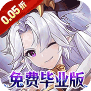 蜀境传说(0.05折)