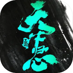 三国：天下归心(测试服)