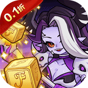 闪电机甲(0.1折)