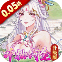 军团再临(0.05折买断版)