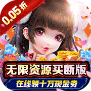 全职高手(0.05折)