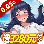 侍忍者(0.05折免费版)