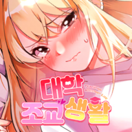 大学助教生活(steam移植)