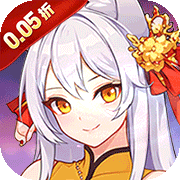 重力光球(0.05折)