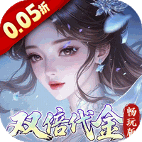 乱世龙魂(0.05折)