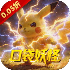 天神大战(0.05折)