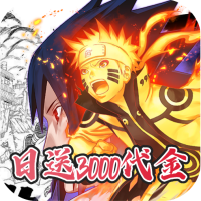 星辰降临时(0.1折)