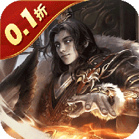 魂斗三国(0.1折)