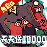 天影奇缘(0.1折免费版)