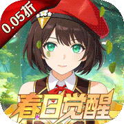 神陵武装(0.05折)