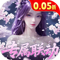 少年封神(0.05折)