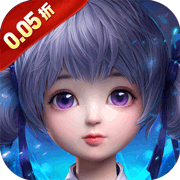 疾速冲锋(0.05折)