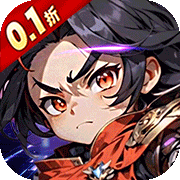 魔塔与英雄(0.1折)