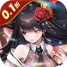 龙之力量(0.1折买断版）