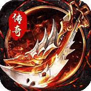 玛雅战纪（高爆火龙神器）