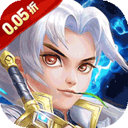 龙神之光(0.05折)