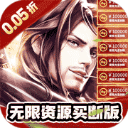 天天奔跑打怪兽(0.05折）