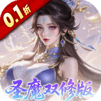 一剑封天(0.1折)