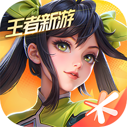 王者荣耀世界-4月上线