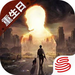 明日之后(官服)