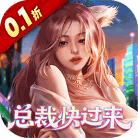 星光创造营(0.1折)