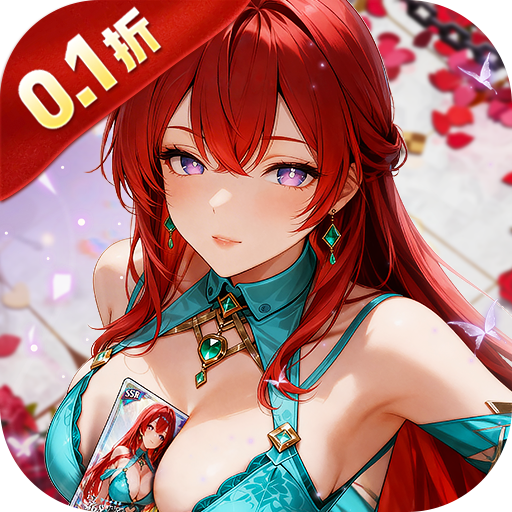 一号军团(0.1折)