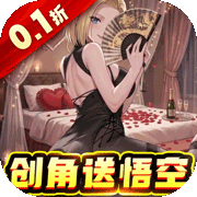 太空战歌(0.1折)