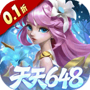 召唤师纷争(0.1折)