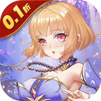 消除萌怪大作战(0.1折免费版)