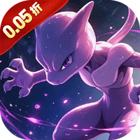 无畏骑士(0.05折宝可梦)