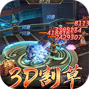 真赵云无双(0.05折)