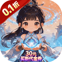 剑与火之歌(0.1折买断版)