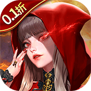 刀剑演武(0.1折)