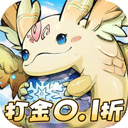 奥丘：树海之下(0.1折)