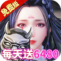 九州行(0.1折免费版)