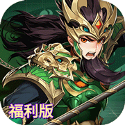 崛起：终极王者