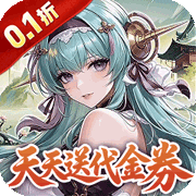 凌云对决(0.1三国免费版)