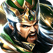 颤抖吧三国(0.05折)