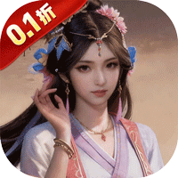 战神世纪(0.1折免费版)