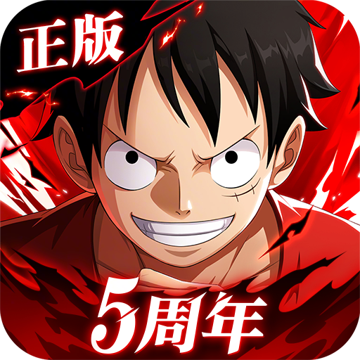 航海王热血航线