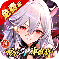 大国战(0.1折免费版)