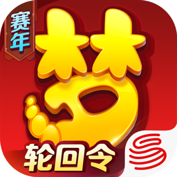 梦幻西游(官服)